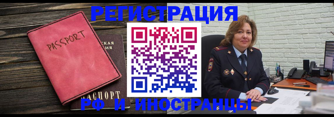 где прописаться в Коряжме